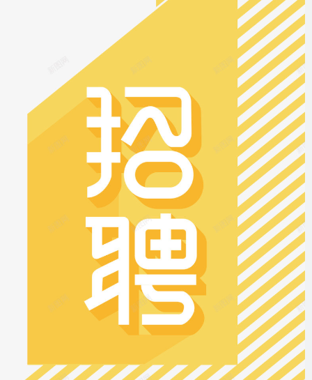 <b>深圳市永安鑫建筑机械设备有限公</b>